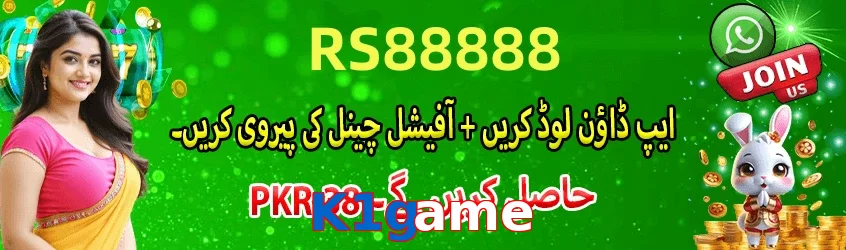 K1game game app for Pakistan players